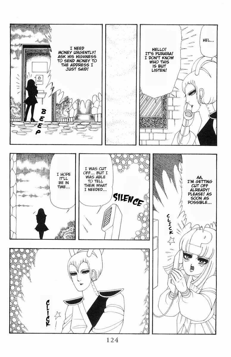 Page 29 Chapter 59 Patalliro!