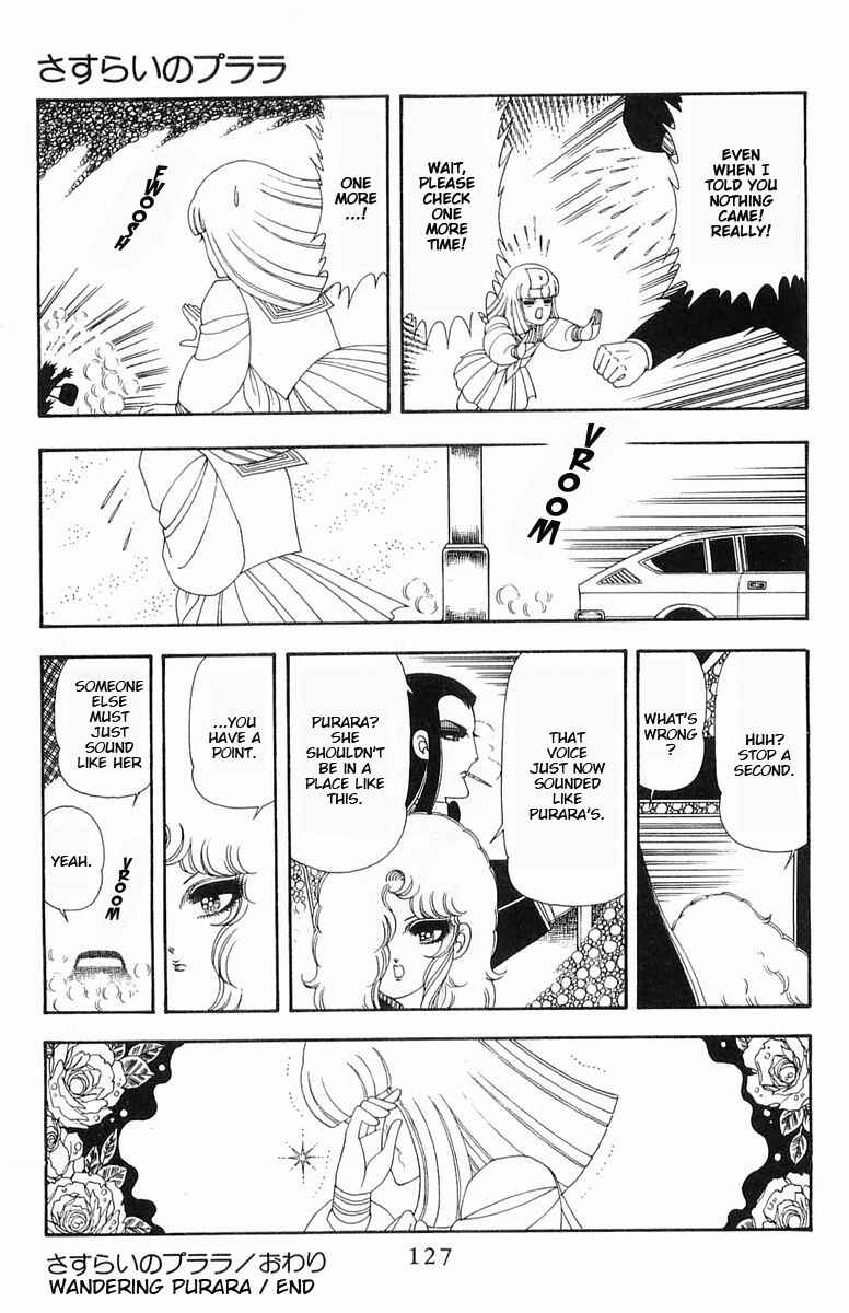 Page 32 Chapter 59 Patalliro!