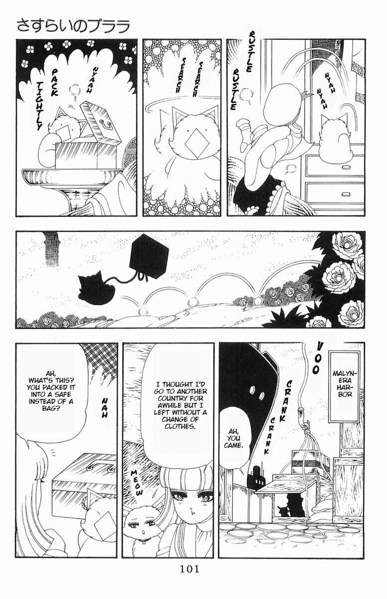 Page 6 Chapter 59 Patalliro!