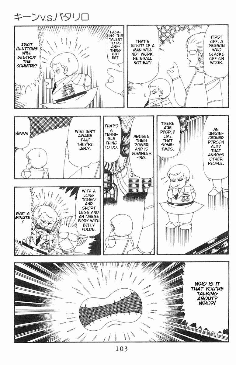 Page 104 Chapter 70.1 Patalliro!
