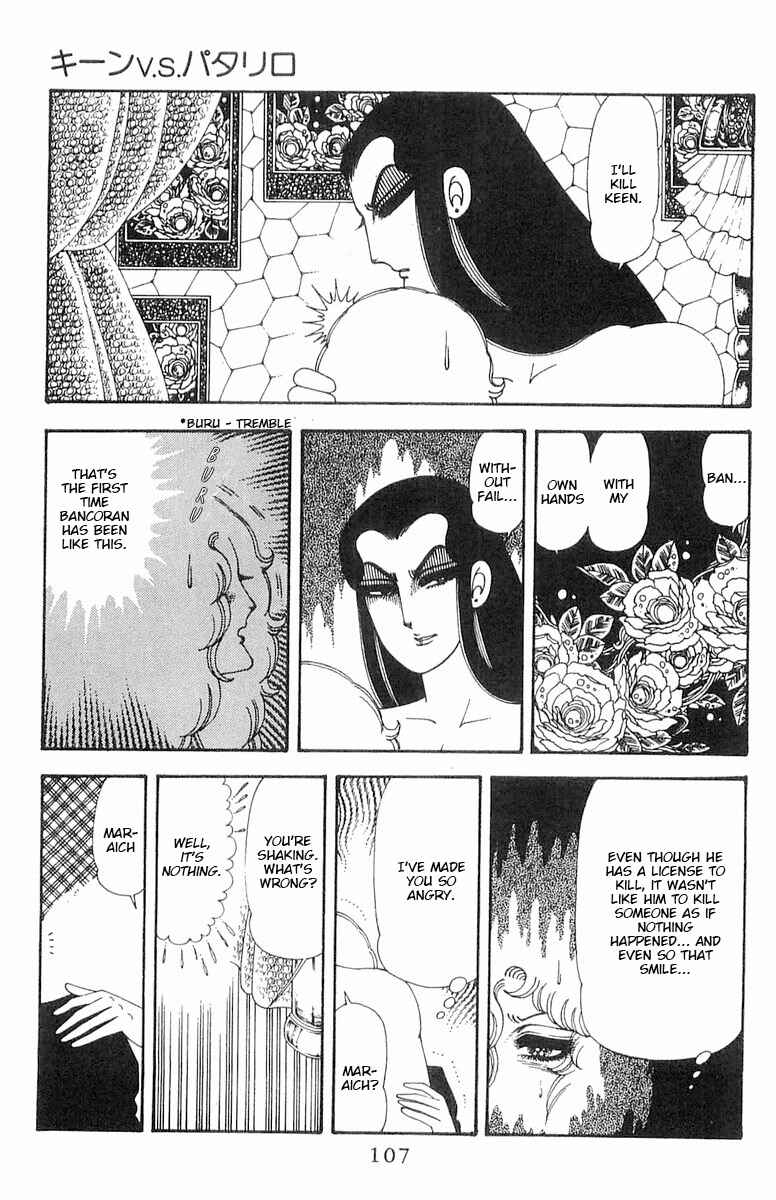 Page 108 Chapter 70.1 Patalliro!