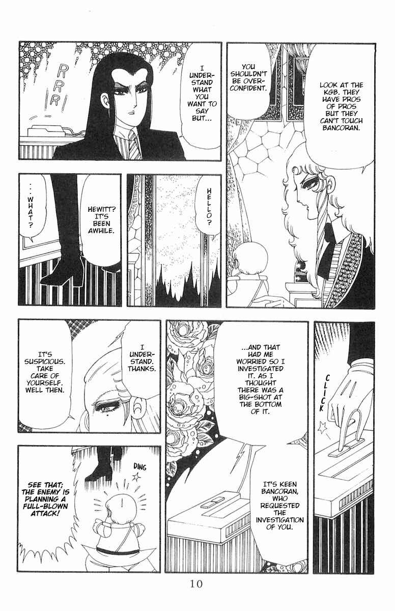 Page 11 Chapter 70.1 Patalliro!