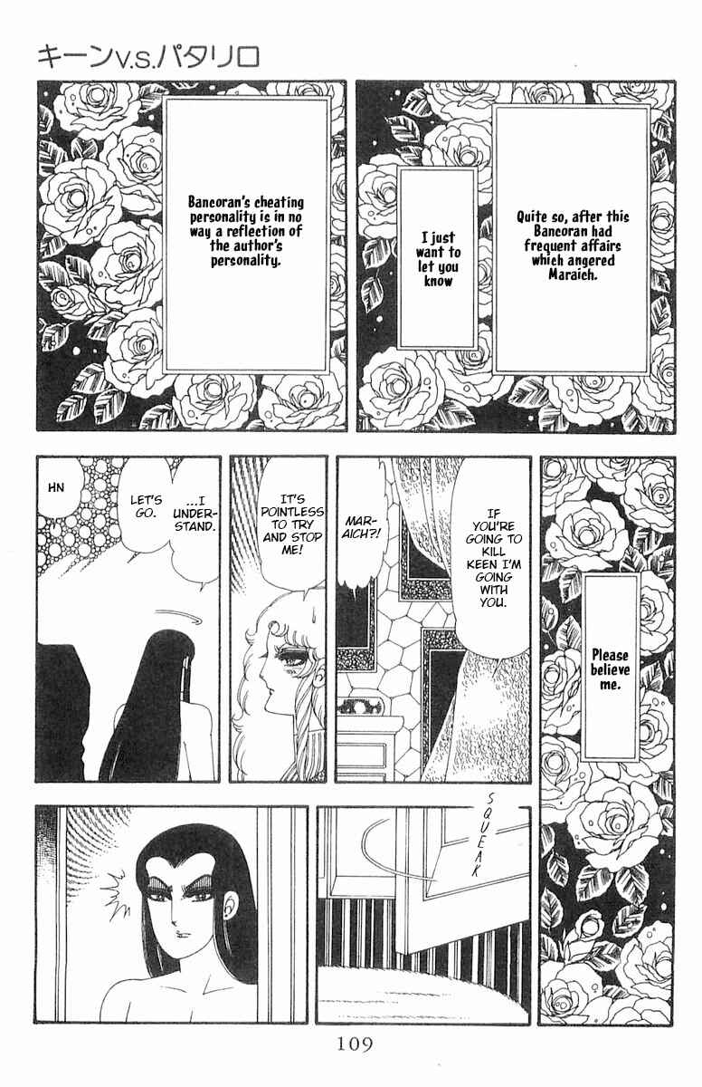 Page 110 Chapter 70.1 Patalliro!