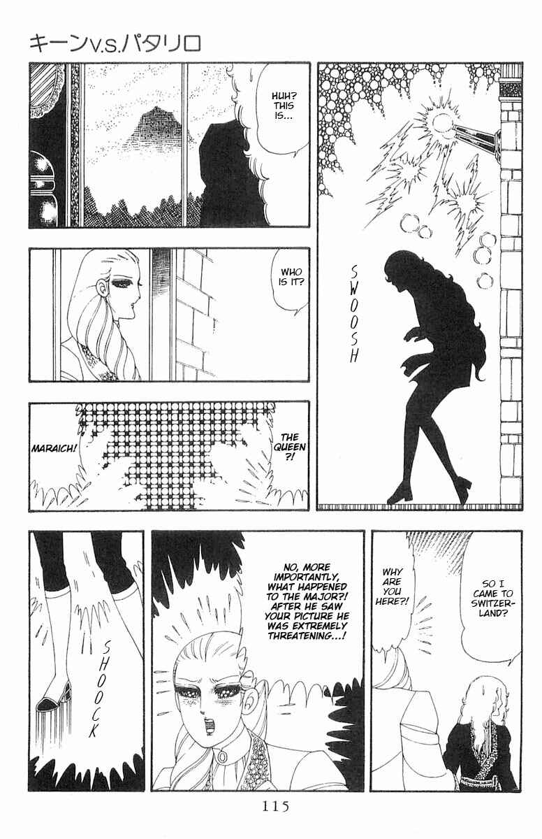 Page 115 Chapter 70.1 Patalliro!