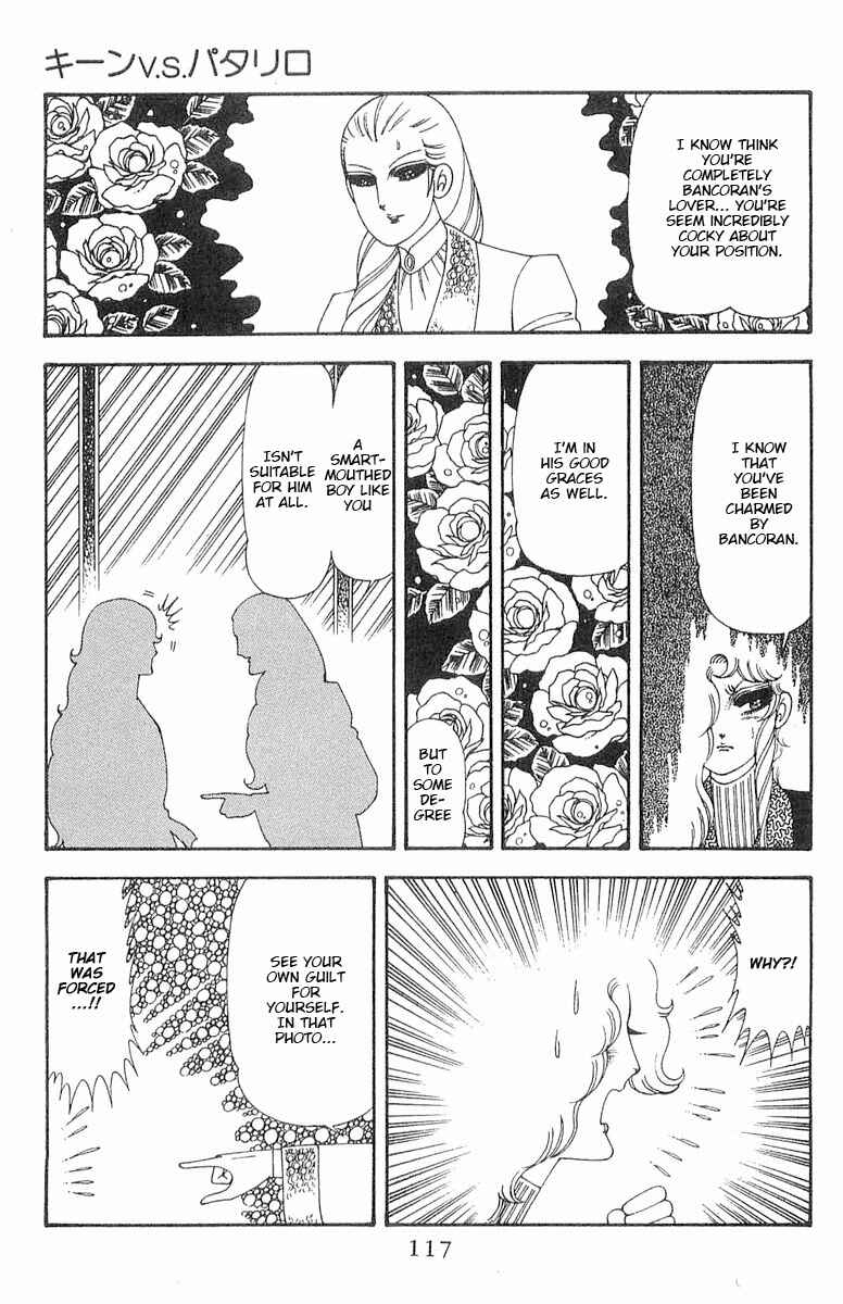 Page 117 Chapter 70.1 Patalliro!