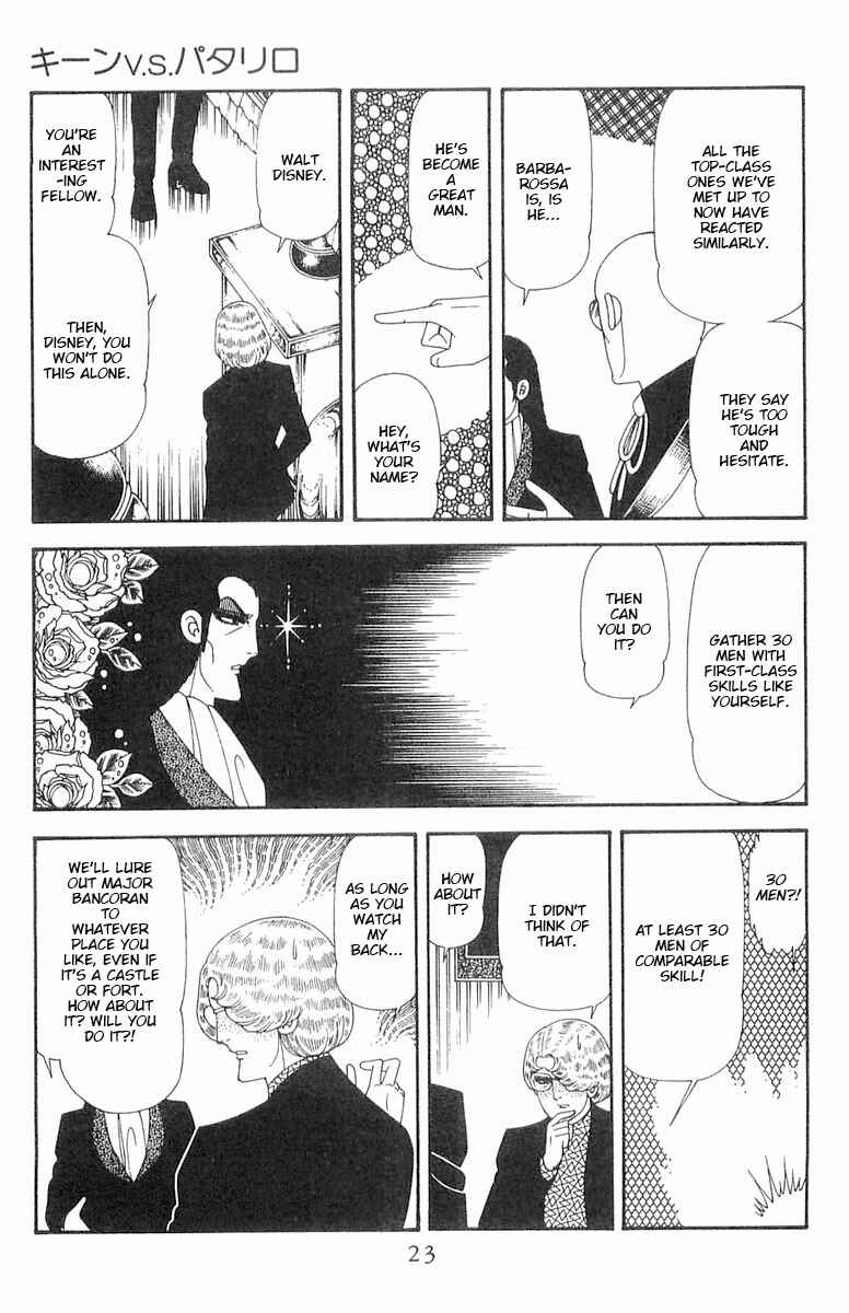 Page 24 Chapter 70.1 Patalliro!
