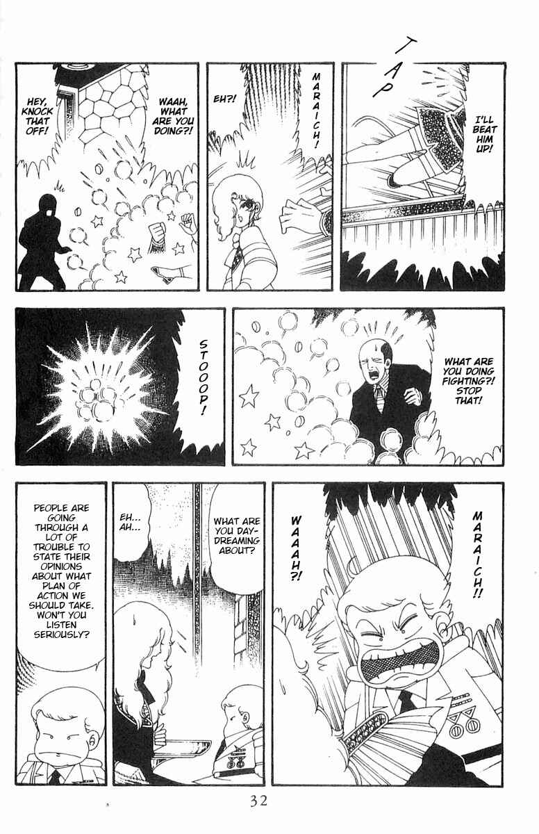 Page 33 Chapter 70.1 Patalliro!