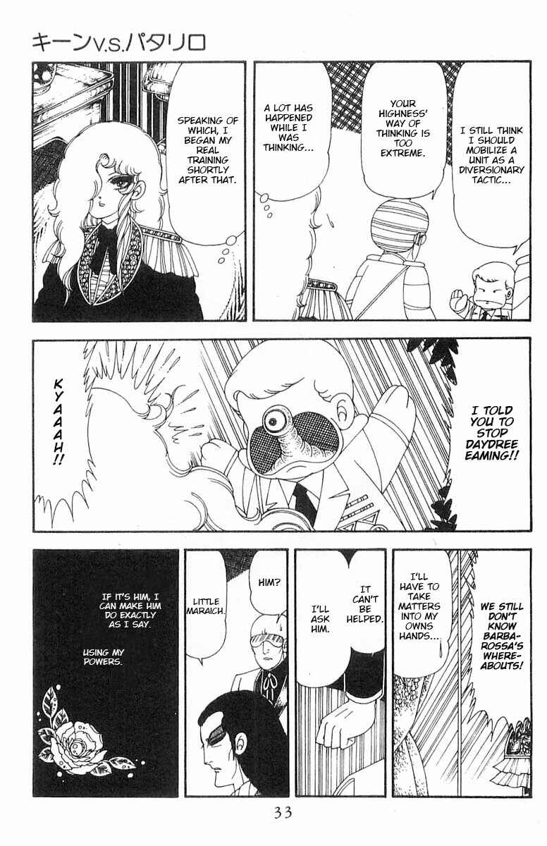 Page 34 Chapter 70.1 Patalliro!