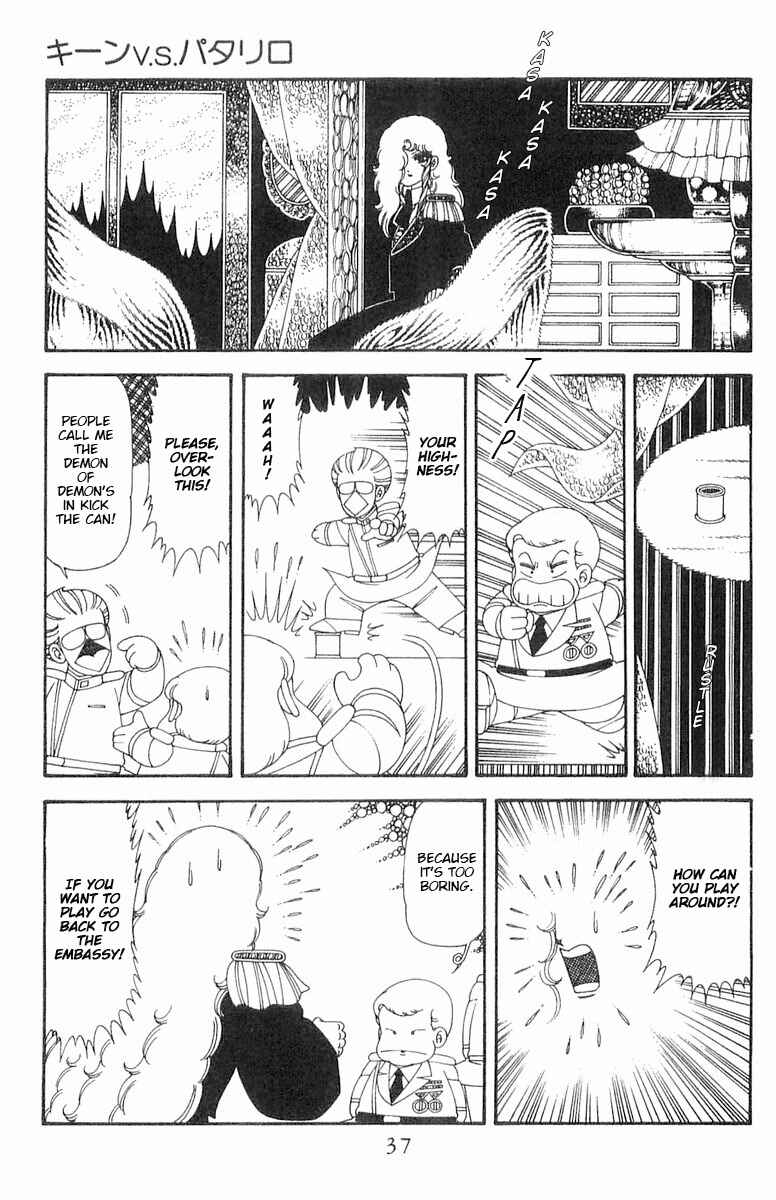 Page 38 Chapter 70.1 Patalliro!