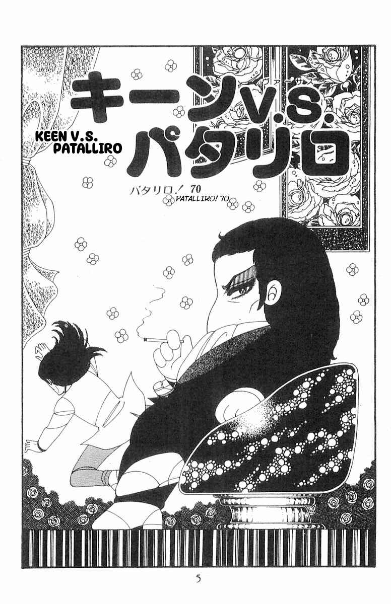 Page 6 Chapter 70.1 Patalliro!