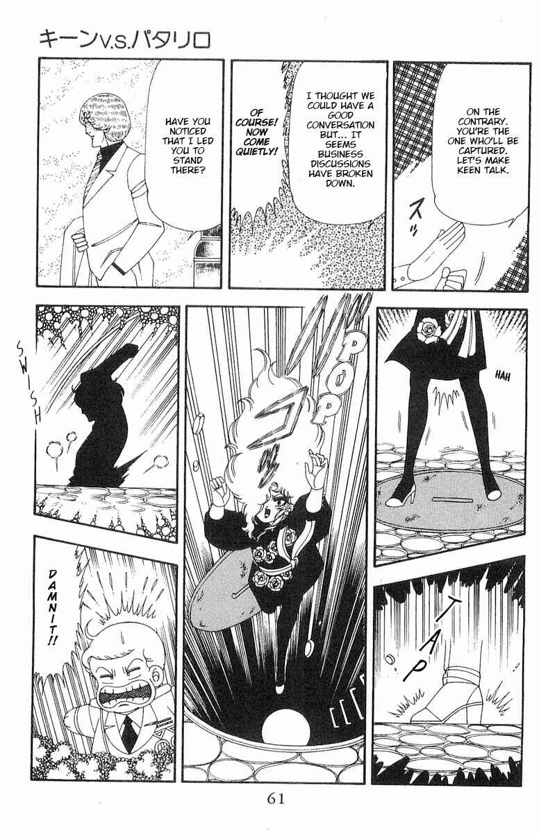 Page 62 Chapter 70.1 Patalliro!