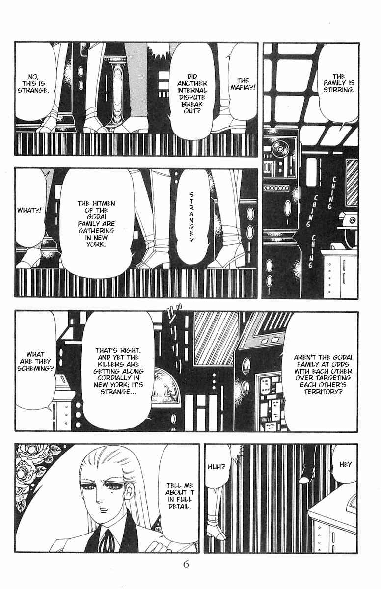 Page 7 Chapter 70.1 Patalliro!