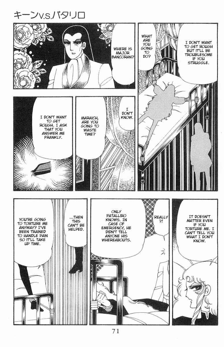 Page 72 Chapter 70.1 Patalliro!