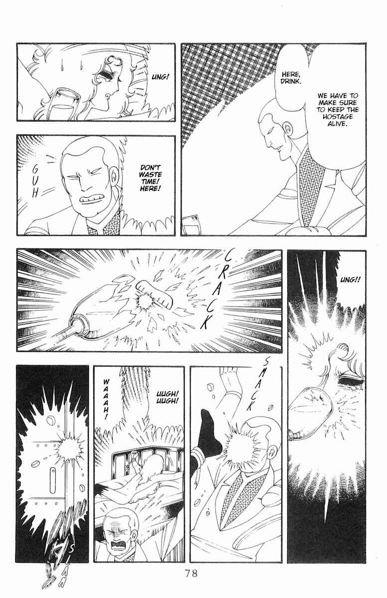 Page 79 Chapter 70.1 Patalliro!