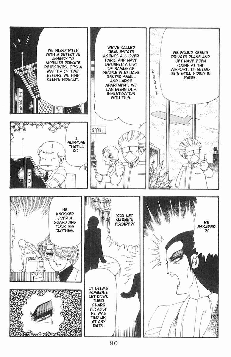 Page 81 Chapter 70.1 Patalliro!