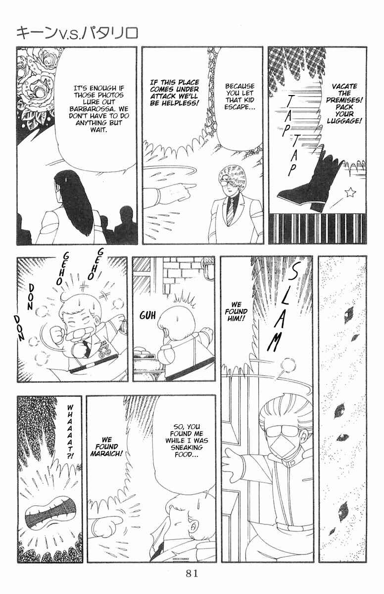 Page 82 Chapter 70.1 Patalliro!