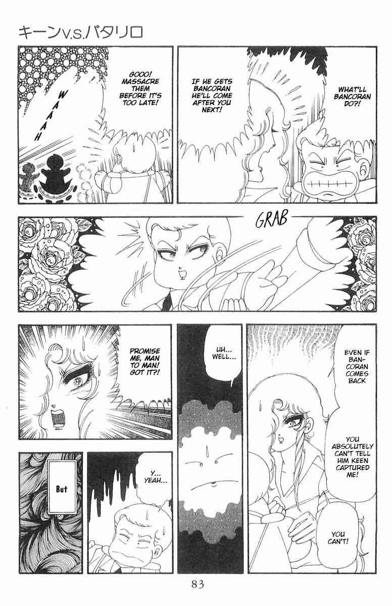 Page 84 Chapter 70.1 Patalliro!