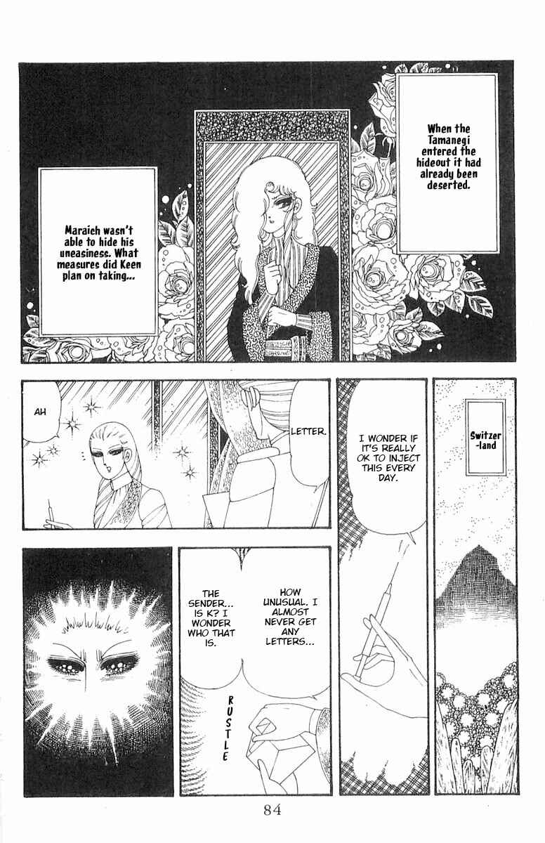 Page 85 Chapter 70.1 Patalliro!