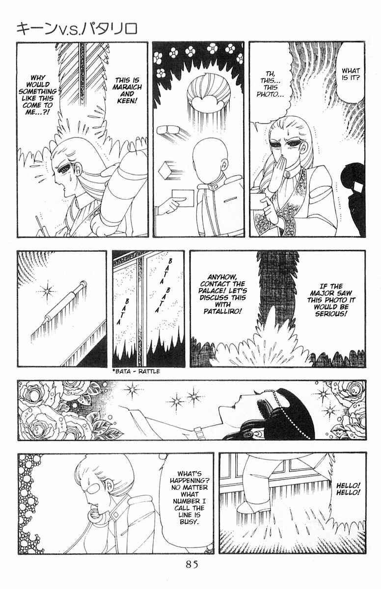 Page 86 Chapter 70.1 Patalliro!