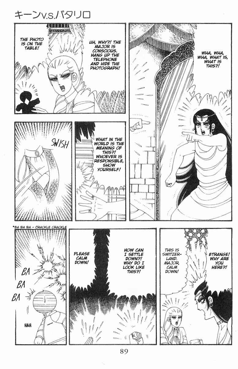 Page 90 Chapter 70.1 Patalliro!