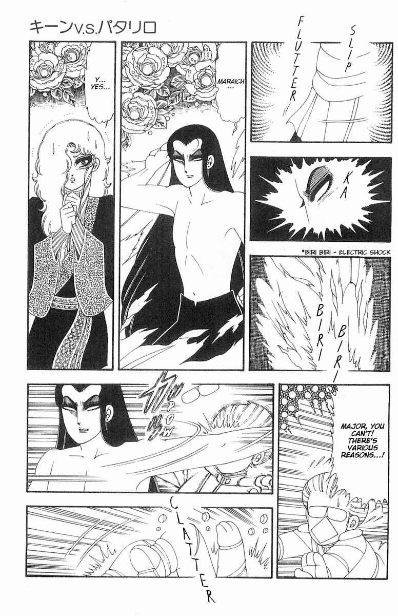 Page 94 Chapter 70.1 Patalliro!