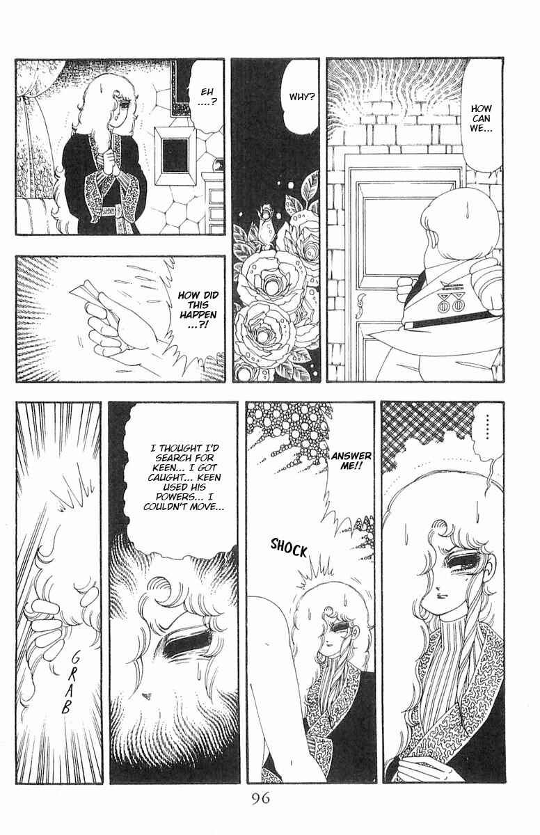 Page 97 Chapter 70.1 Patalliro!