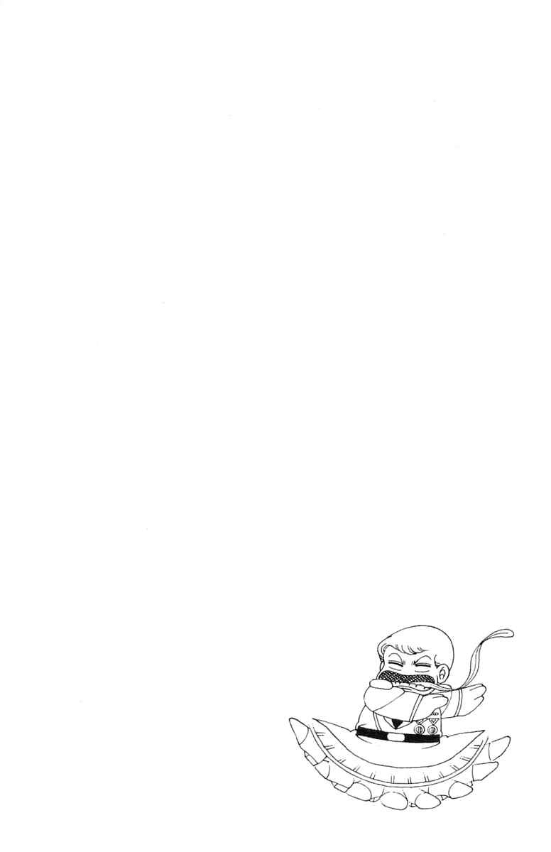 Page 2 Chapter 23 Patalliro!