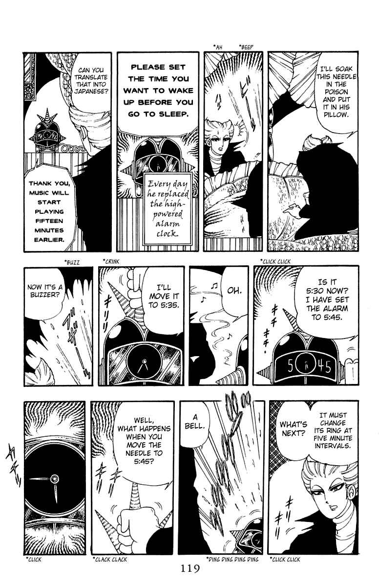Page 25 Chapter 23 Patalliro!