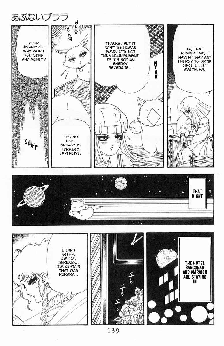 Page 12 Chapter 60 Patalliro!