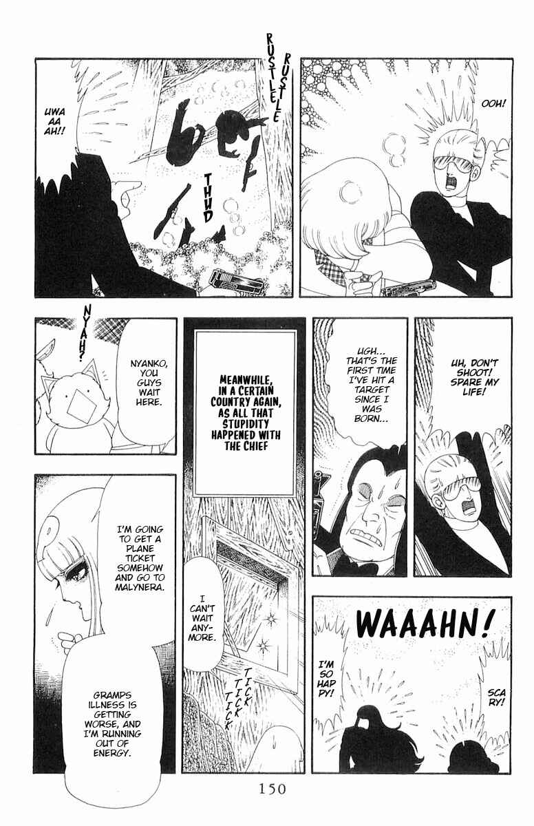 Page 23 Chapter 60 Patalliro!