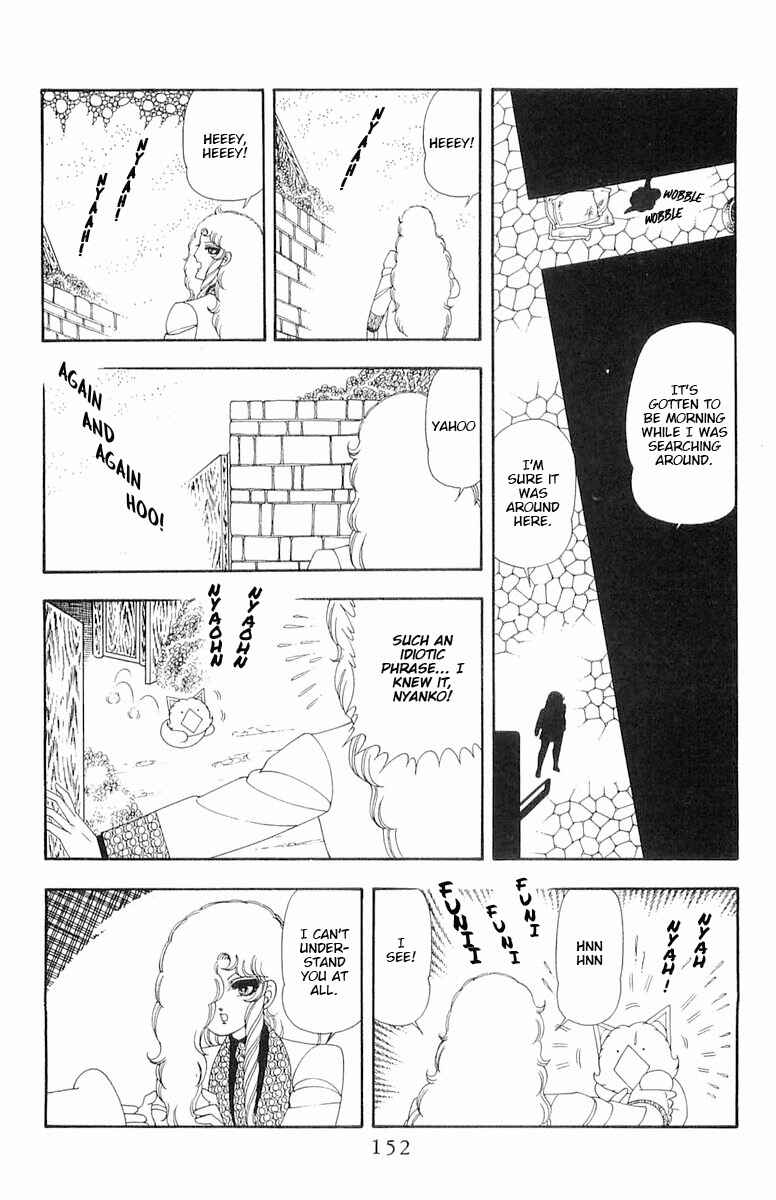 Page 25 Chapter 60 Patalliro!