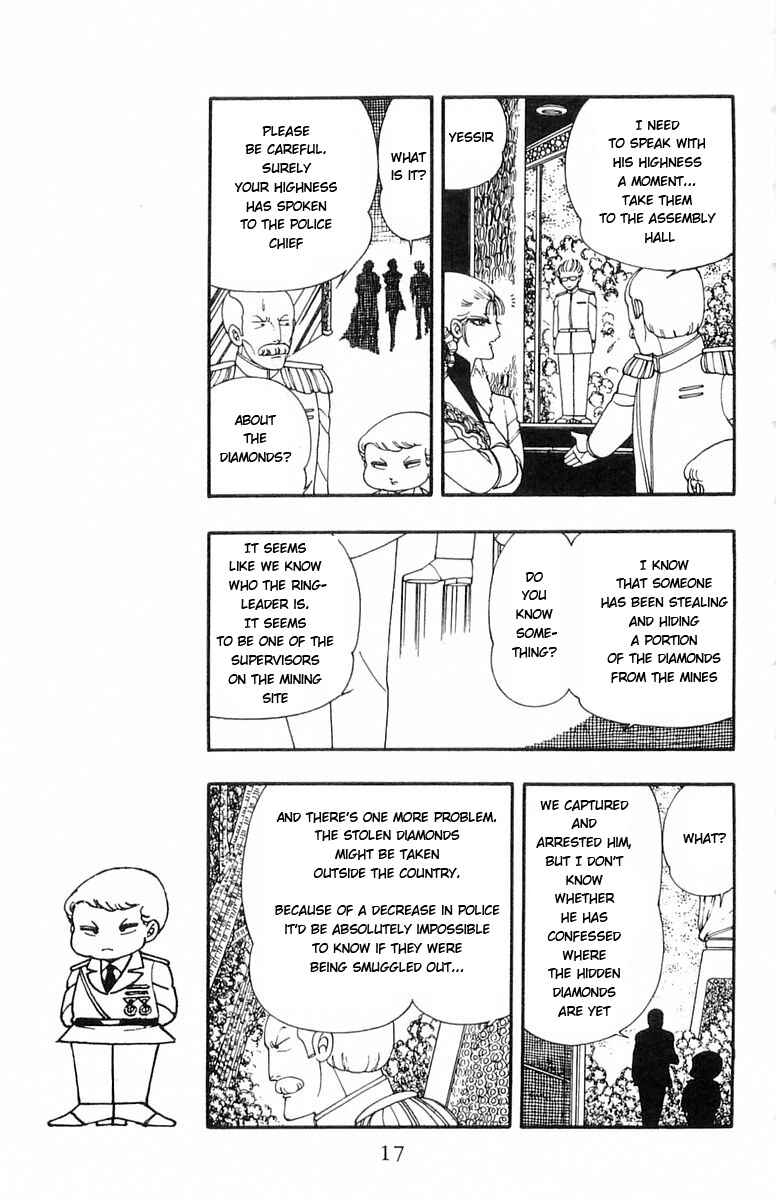 Page 16 Chapter 6 Patalliro!