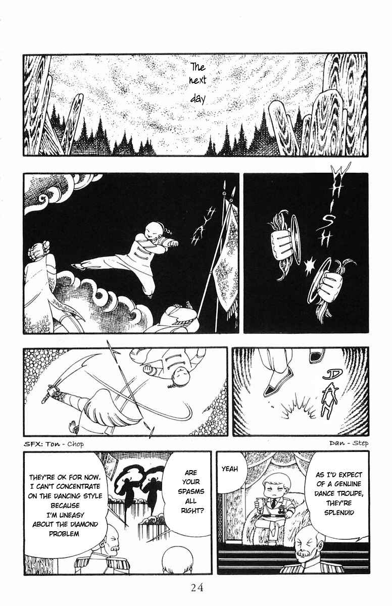 Page 23 Chapter 6 Patalliro!