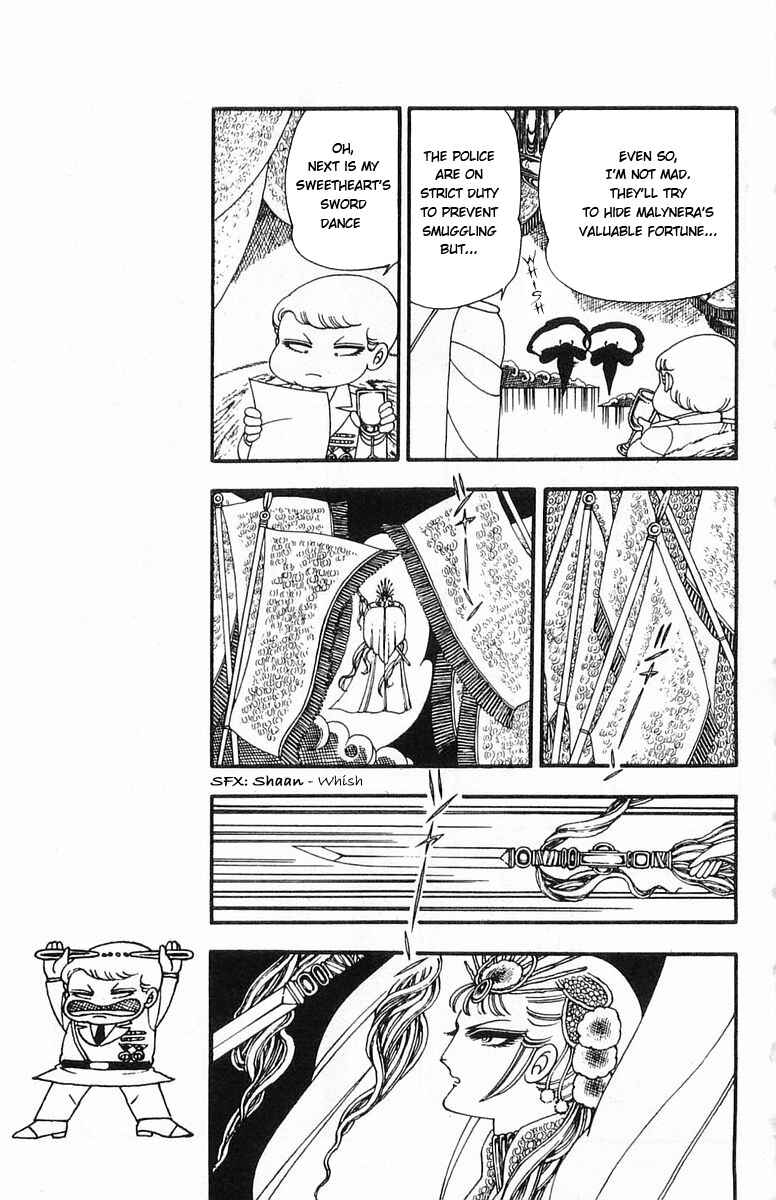 Page 24 Chapter 6 Patalliro!