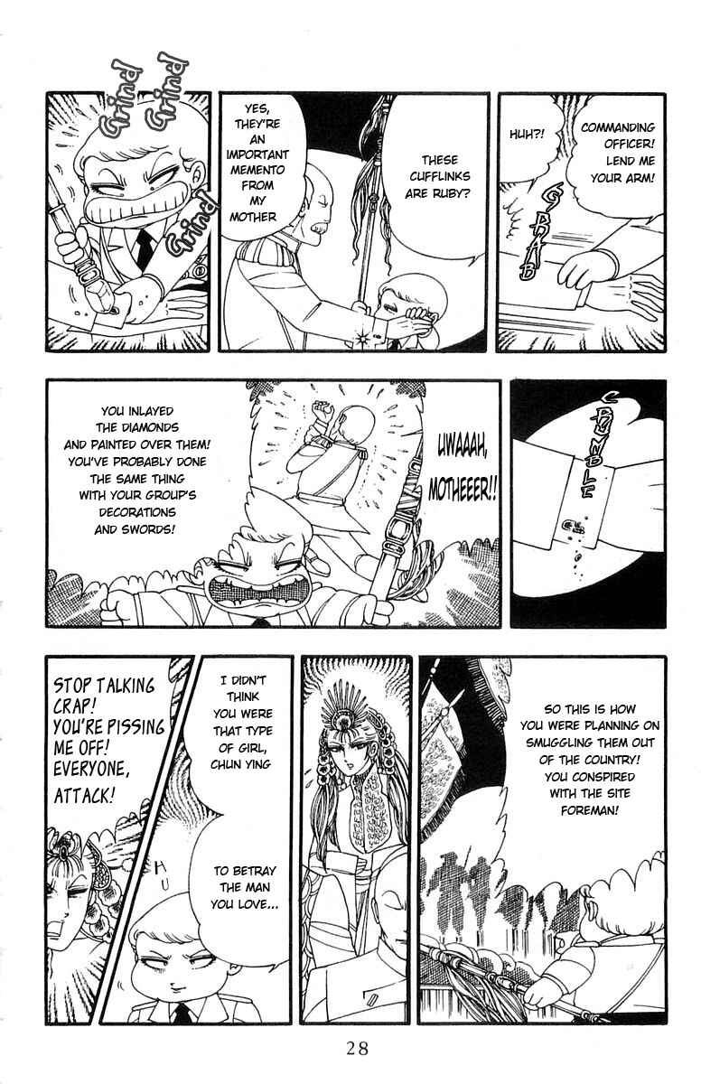 Page 27 Chapter 6 Patalliro!