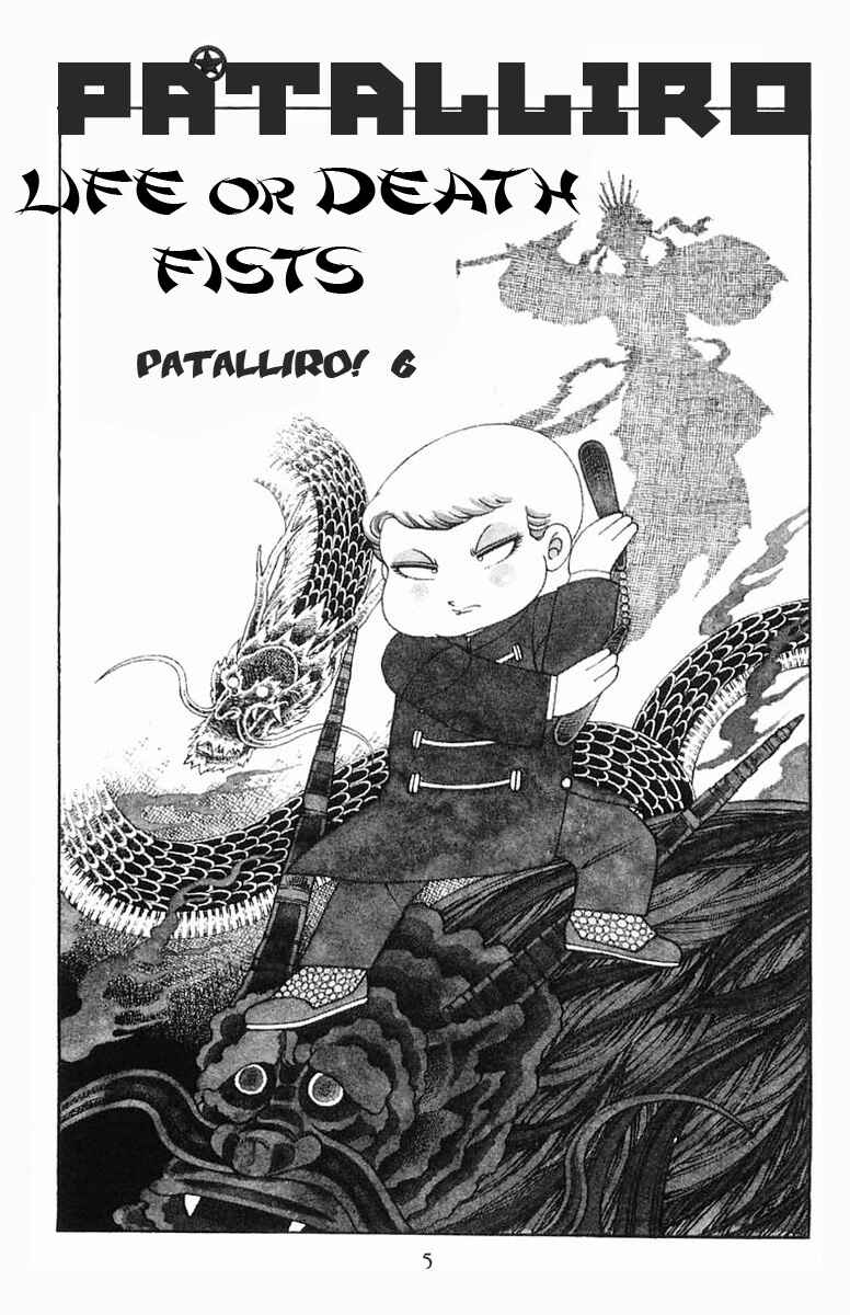 Page 4 Chapter 6 Patalliro!