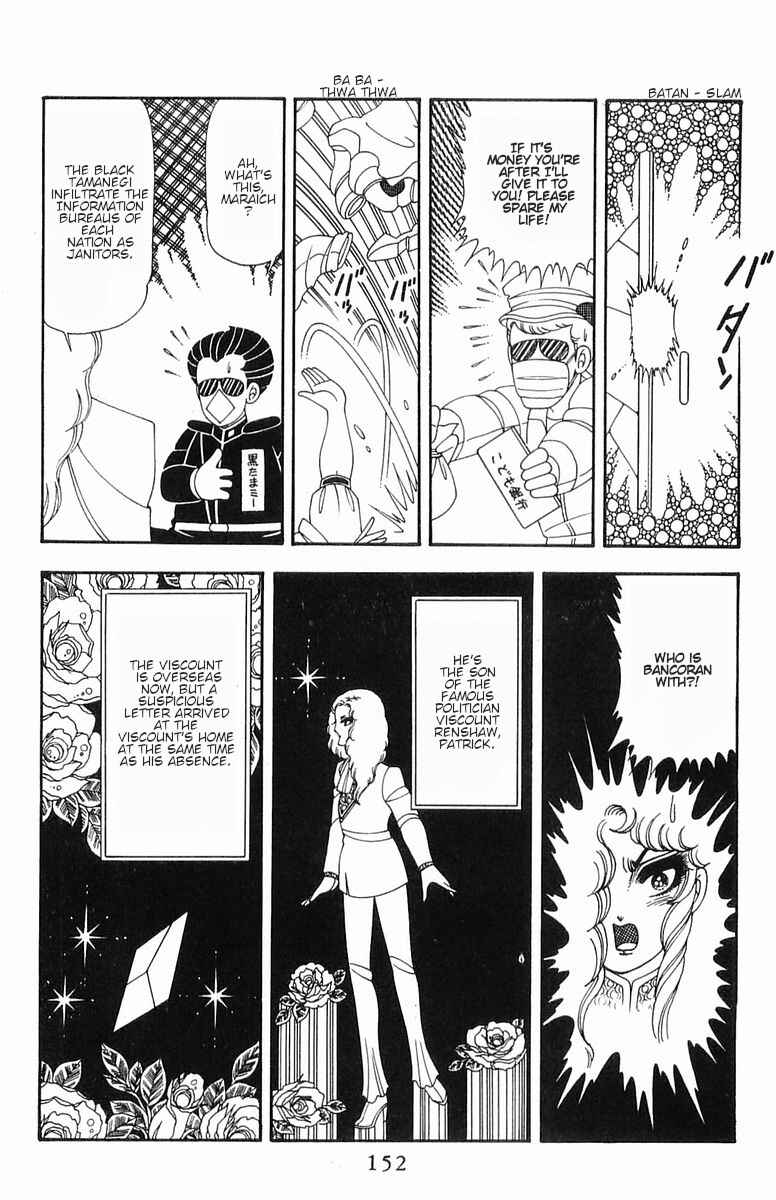 Page 11 Chapter 54 Patalliro!