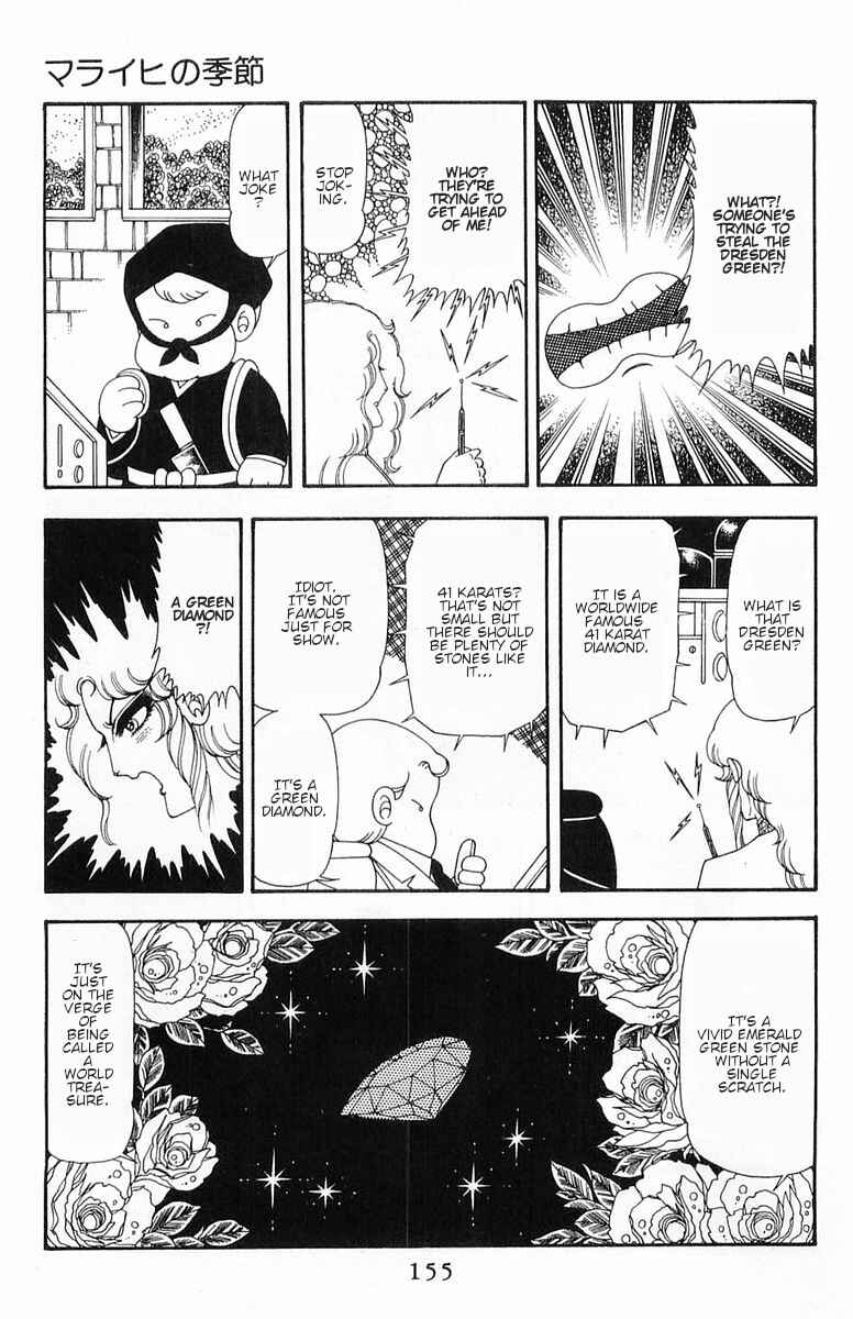 Page 14 Chapter 54 Patalliro!