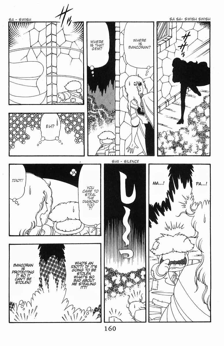Page 19 Chapter 54 Patalliro!
