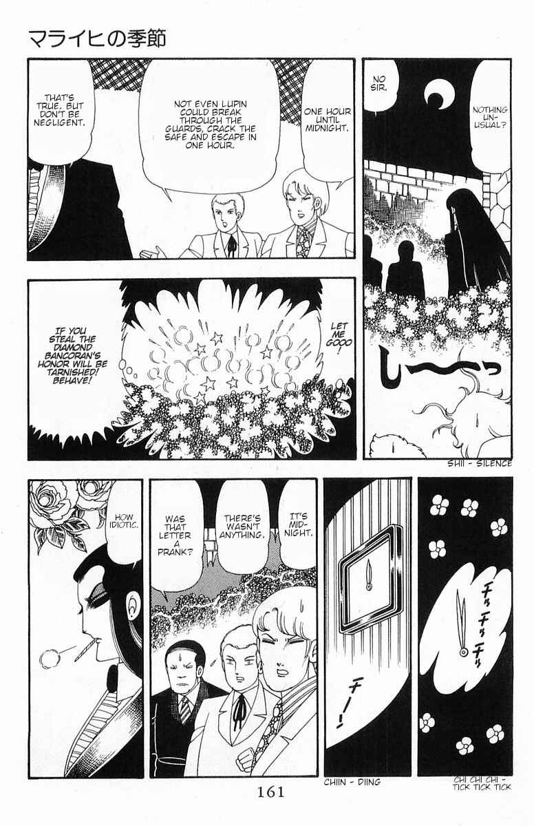 Page 20 Chapter 54 Patalliro!