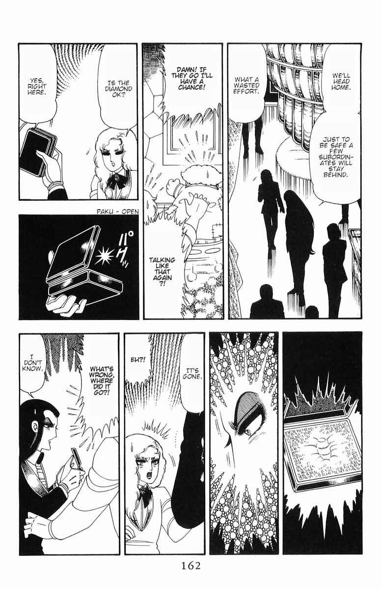 Page 21 Chapter 54 Patalliro!