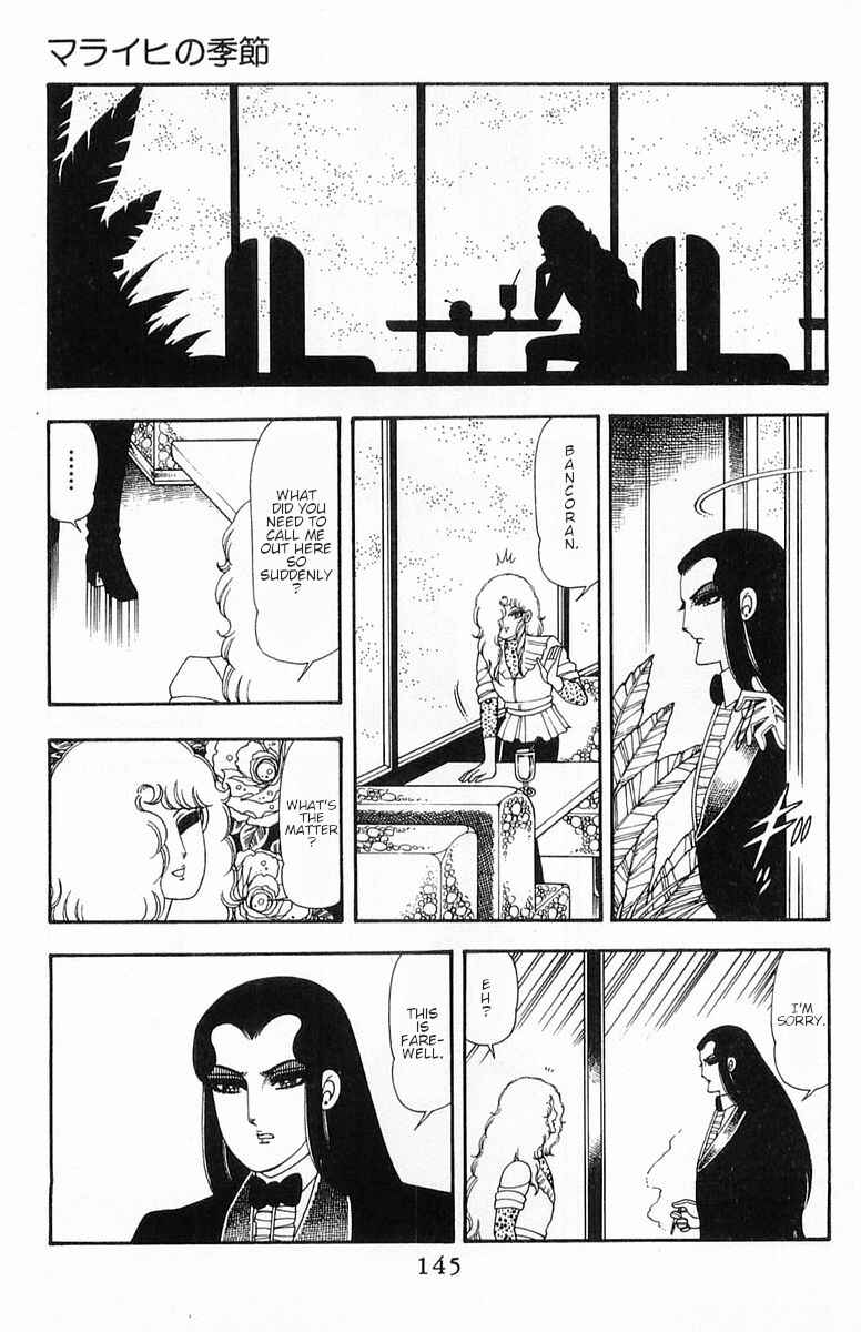 Page 4 Chapter 54 Patalliro!