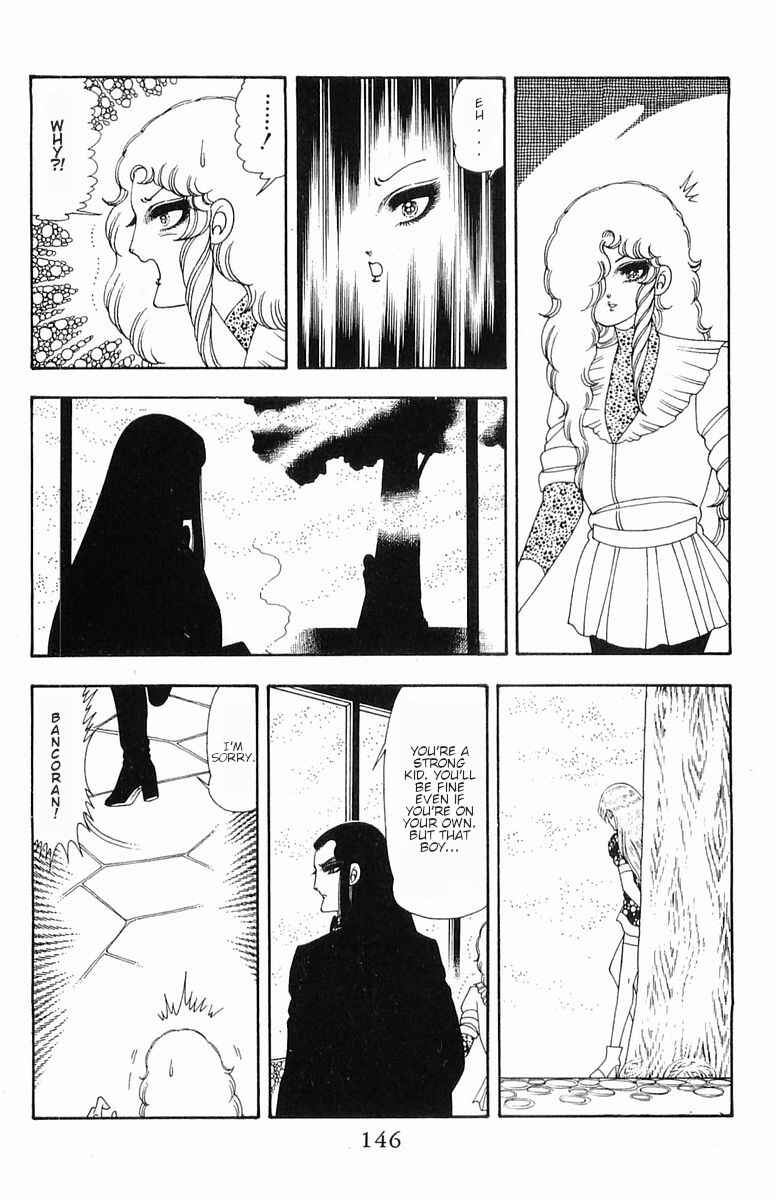 Page 5 Chapter 54 Patalliro!