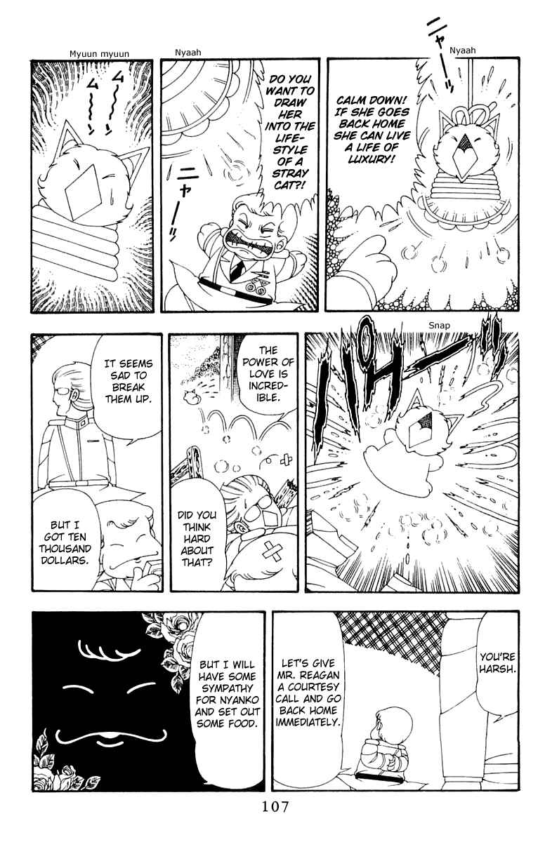 Page 11 Chapter 42 Patalliro!