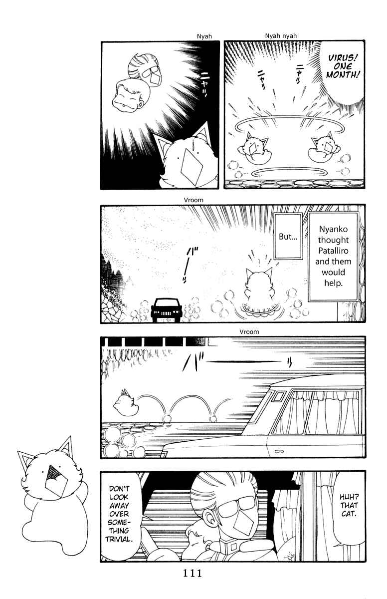 Page 15 Chapter 42 Patalliro!