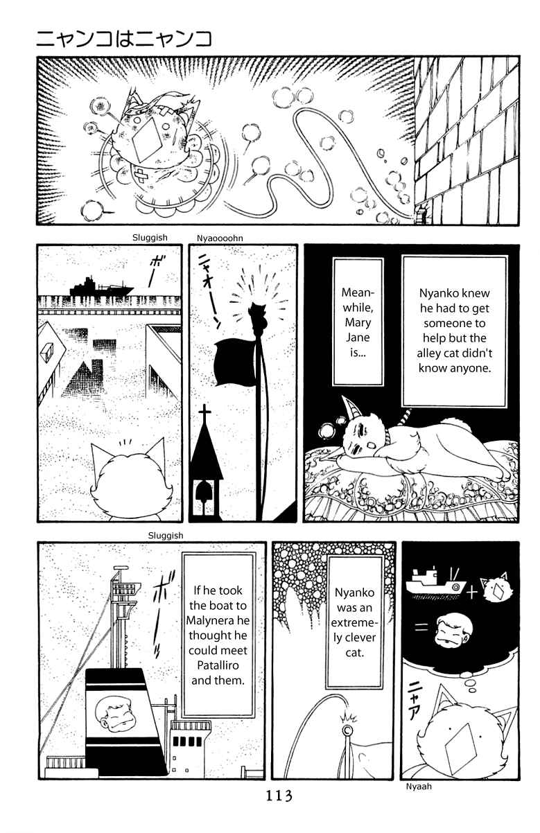 Page 17 Chapter 42 Patalliro!