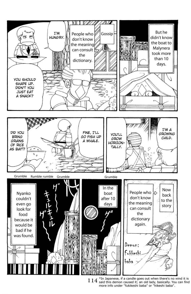 Page 18 Chapter 42 Patalliro!