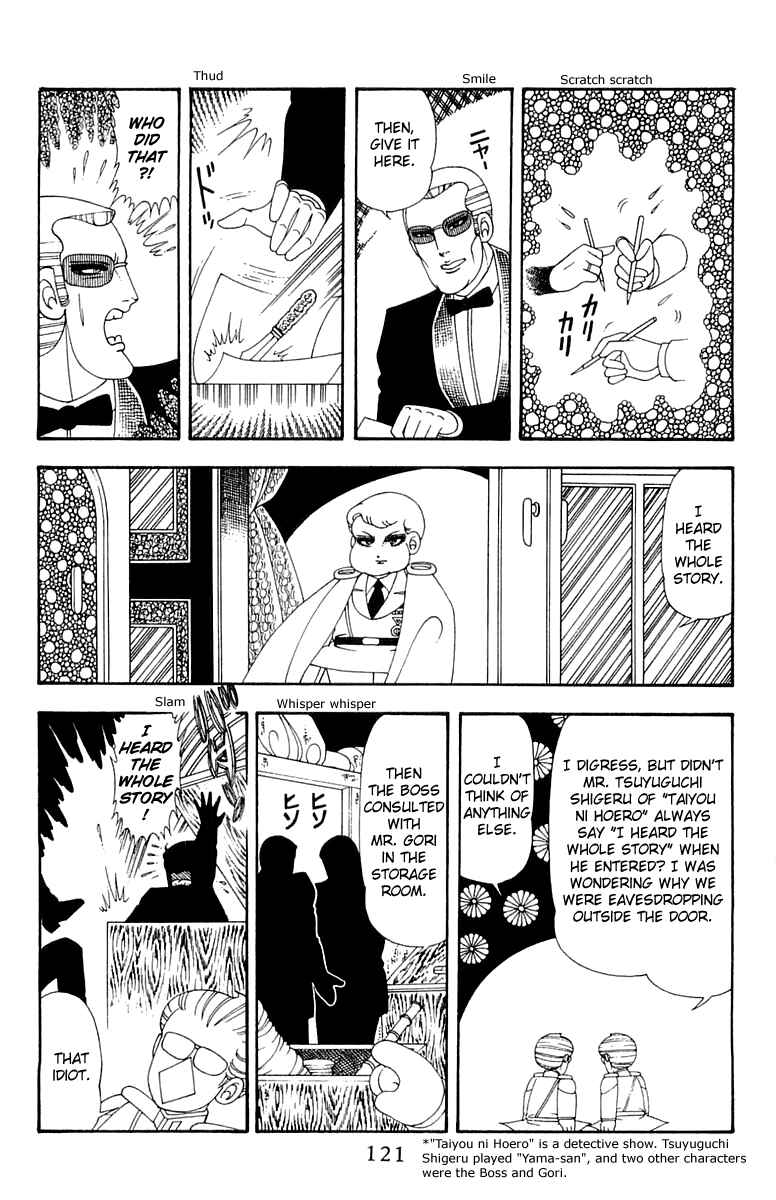 Page 25 Chapter 42 Patalliro!