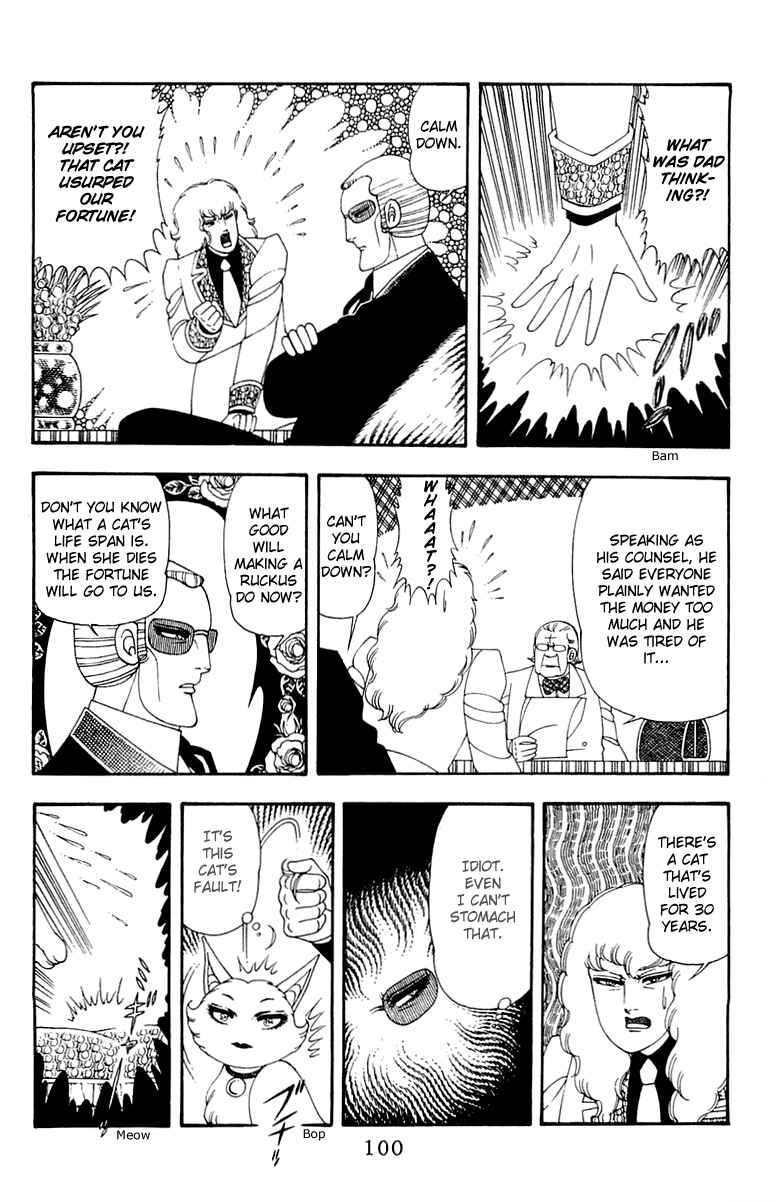 Page 4 Chapter 42 Patalliro!