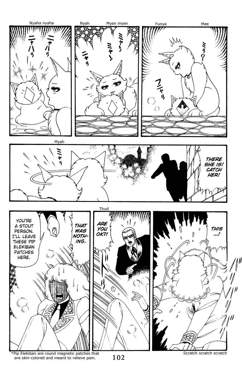 Page 6 Chapter 42 Patalliro!